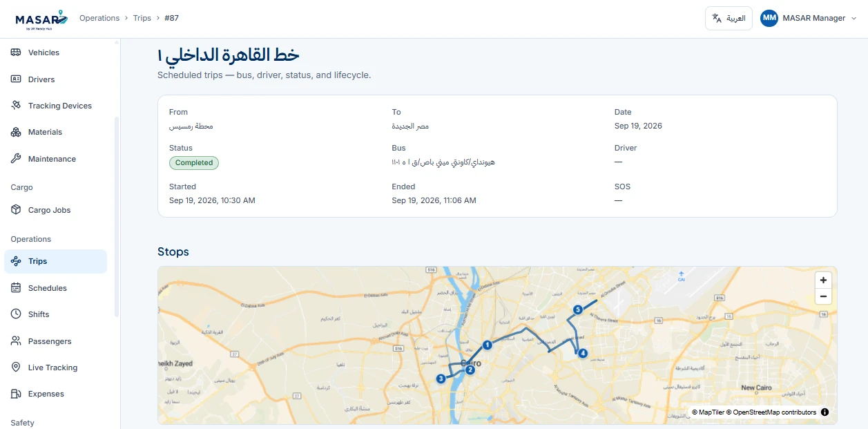 MASAR Trip Details and Stops Map