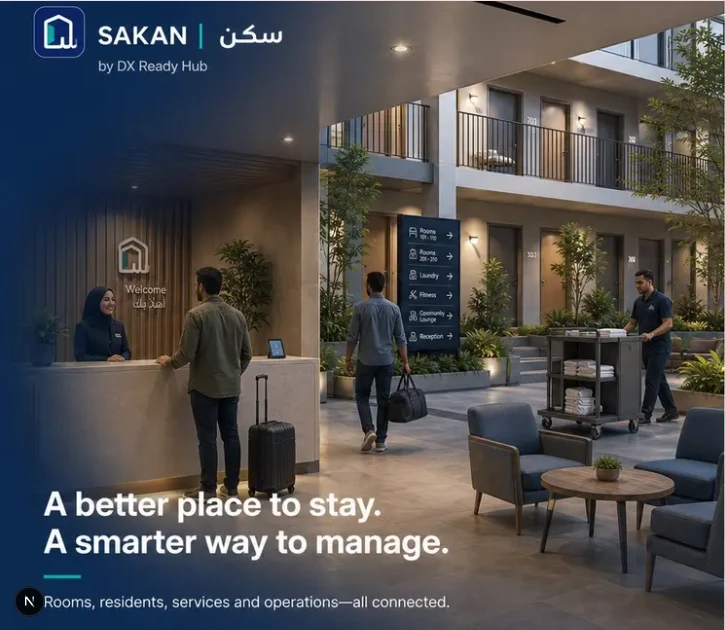 سكن — نظرة عامة على إدارة السكن الجامعي